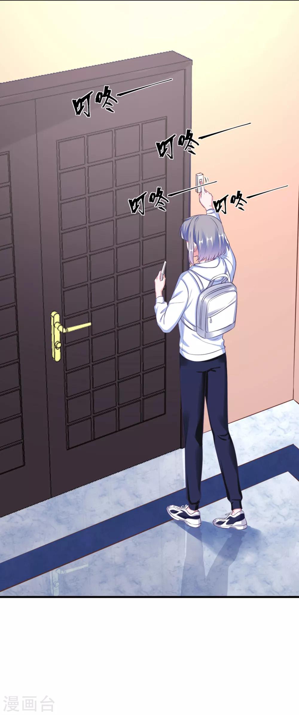 第22话 翩翩，我好痛-第25话