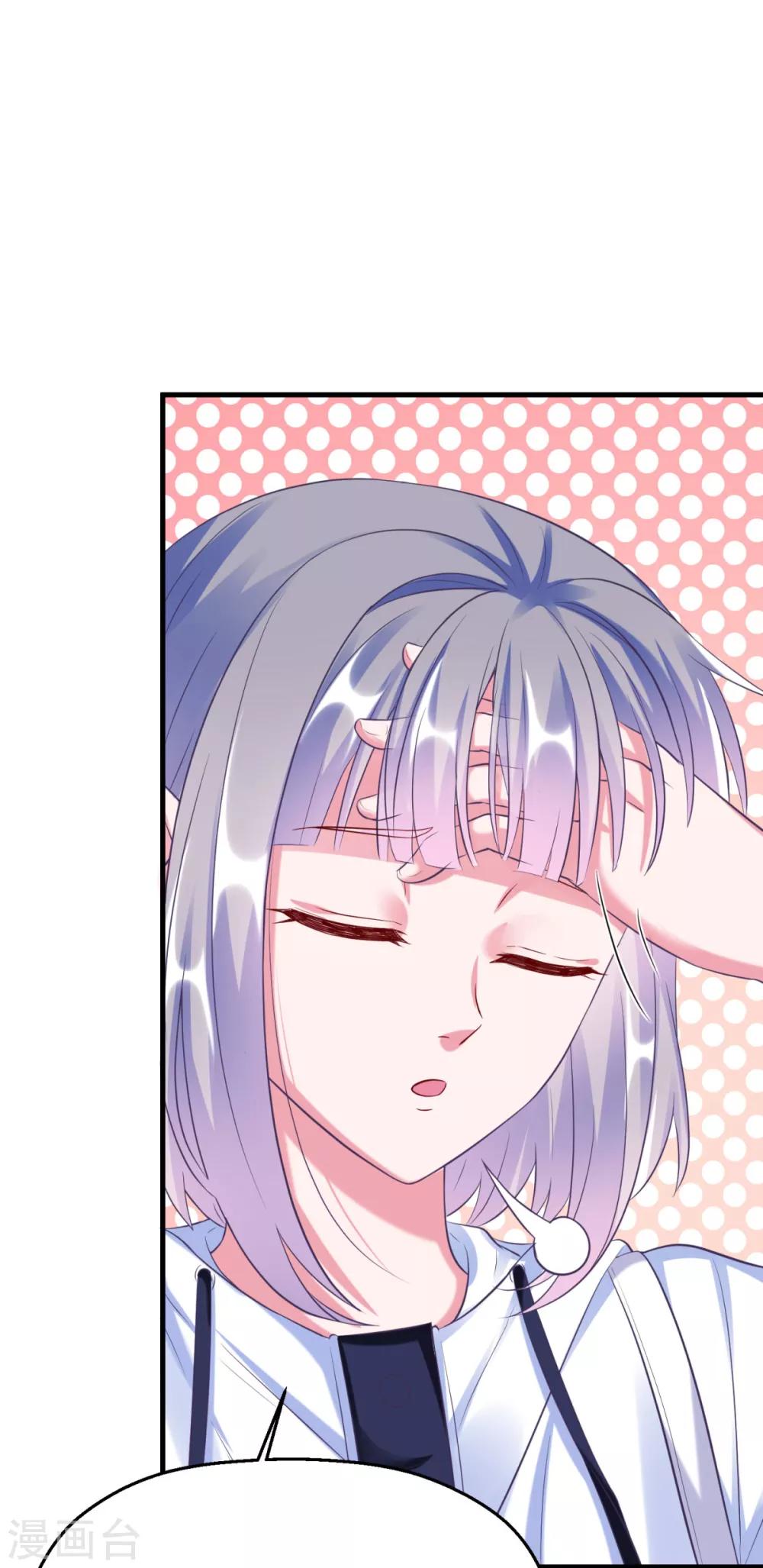 第22话 翩翩，我好痛-第25话