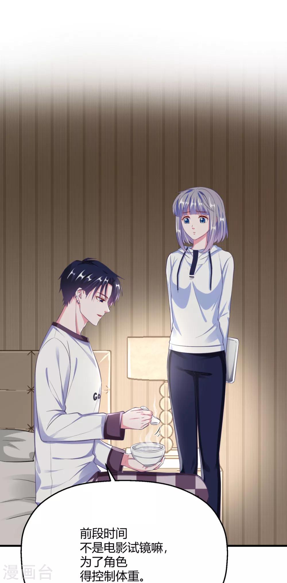 第22话 翩翩，我好痛-第25话