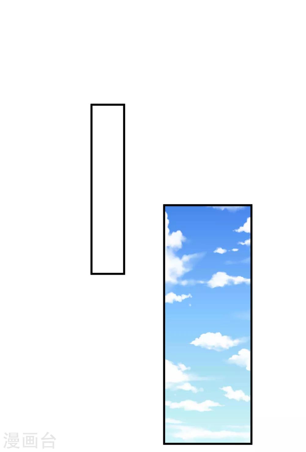 第24话 你睡沙发-第27话