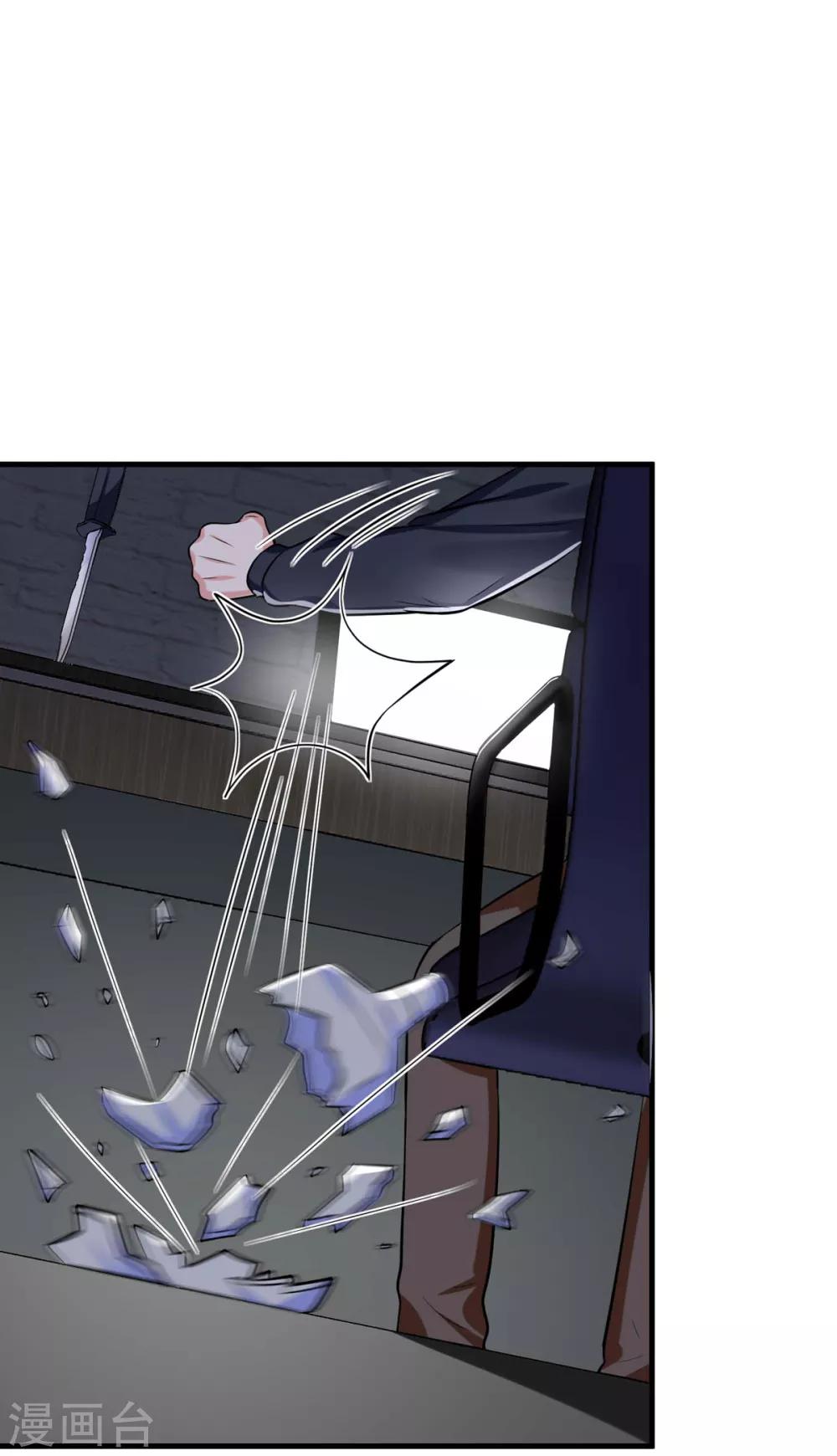 第24话 你睡沙发-第27话