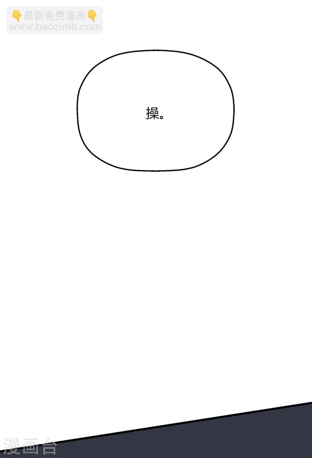 第24话 你睡沙发-第27话
