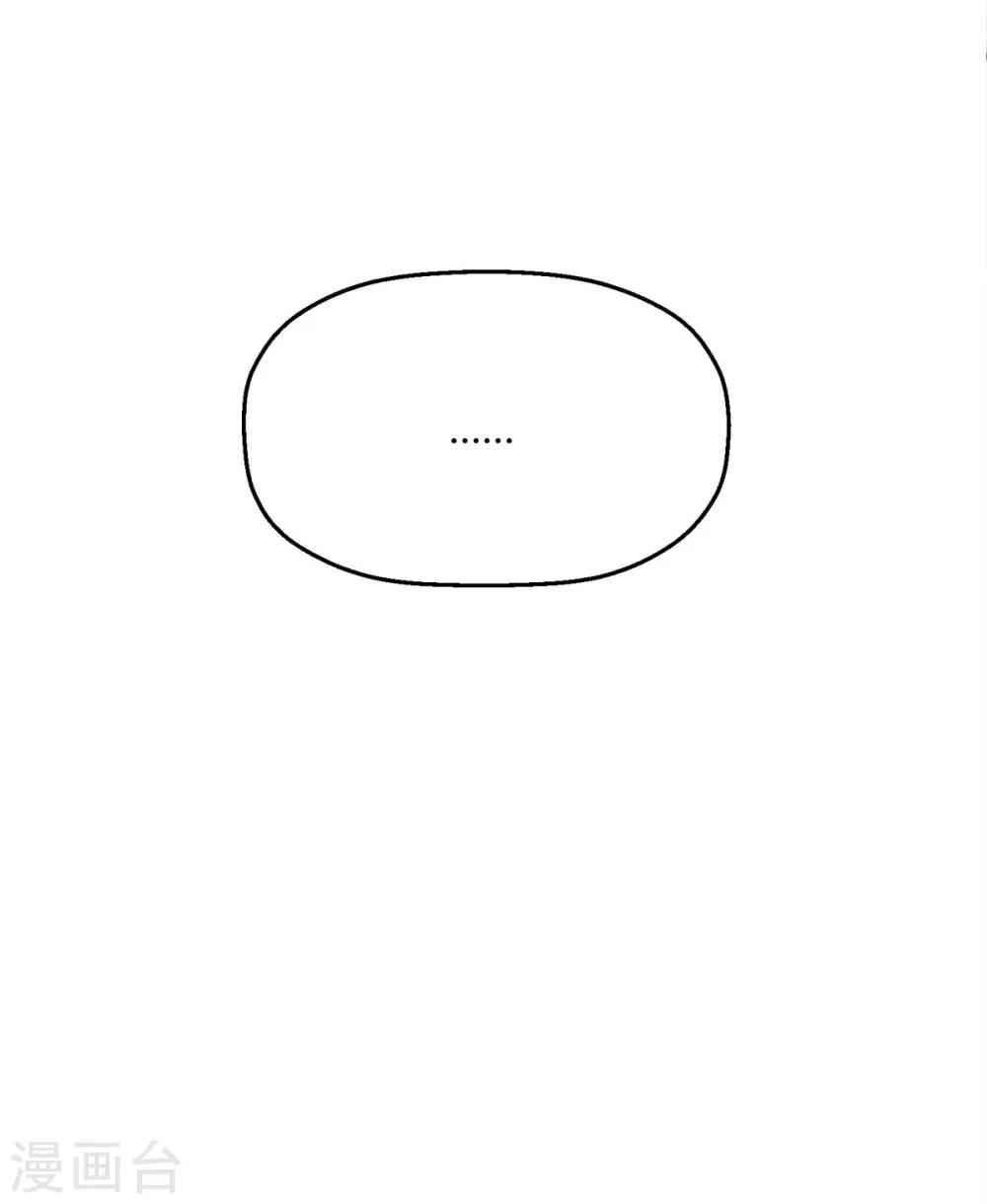 第24话 你睡沙发-第27话