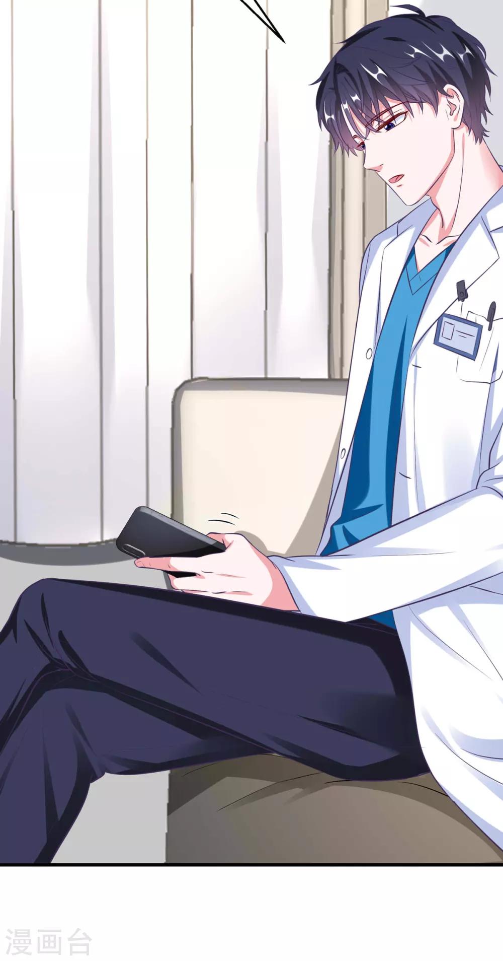 第26话 老熟人了(1/2)-第29话