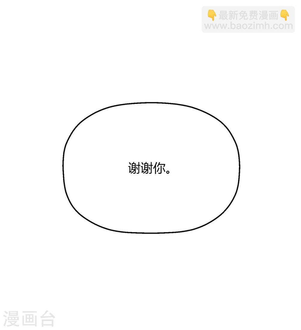 第26话 老熟人了(1/2)-第29话