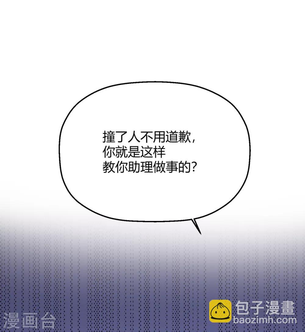 第26话 老熟人了(1/2)-第29话