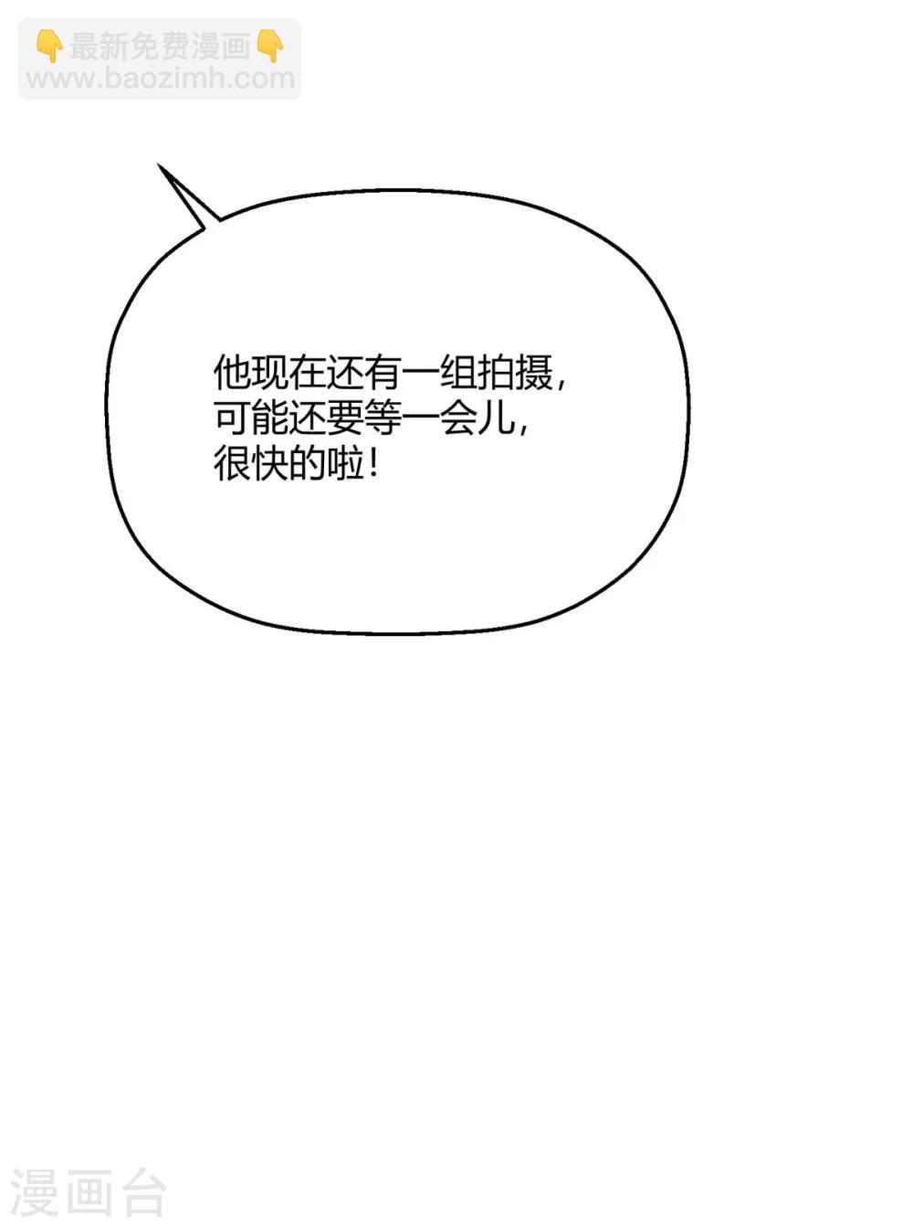 第26话 老熟人了(1/2)-第29话