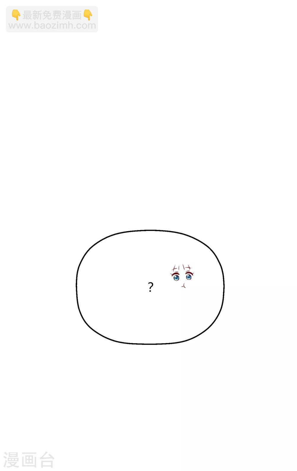 第26话 老熟人了(1/2)-第29话