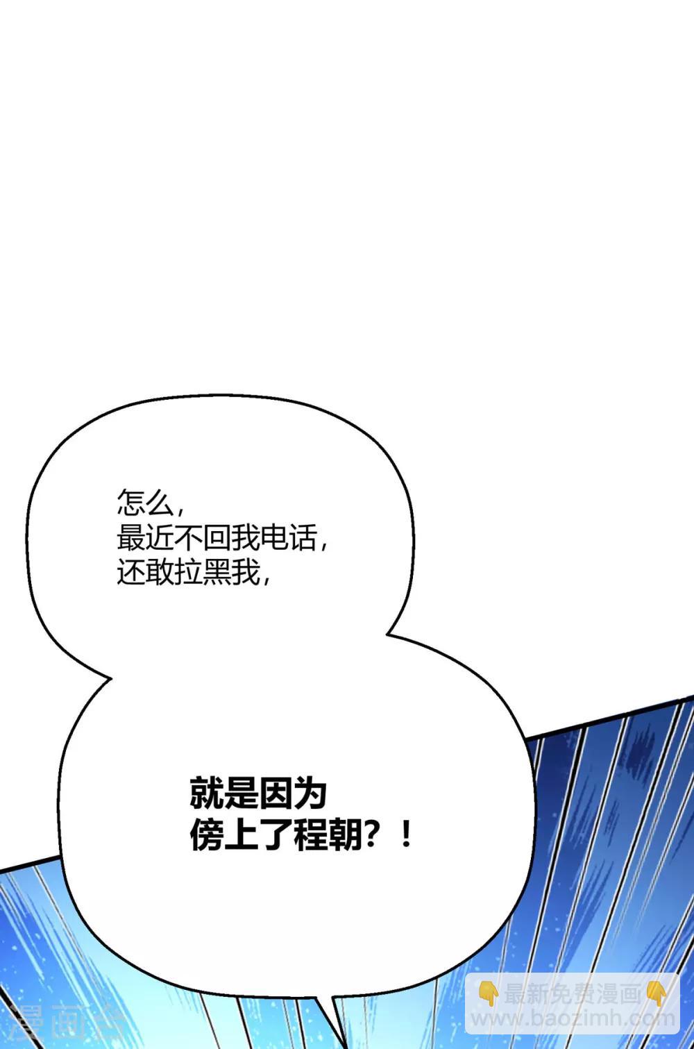 第26话 老熟人了(1/2)-第29话