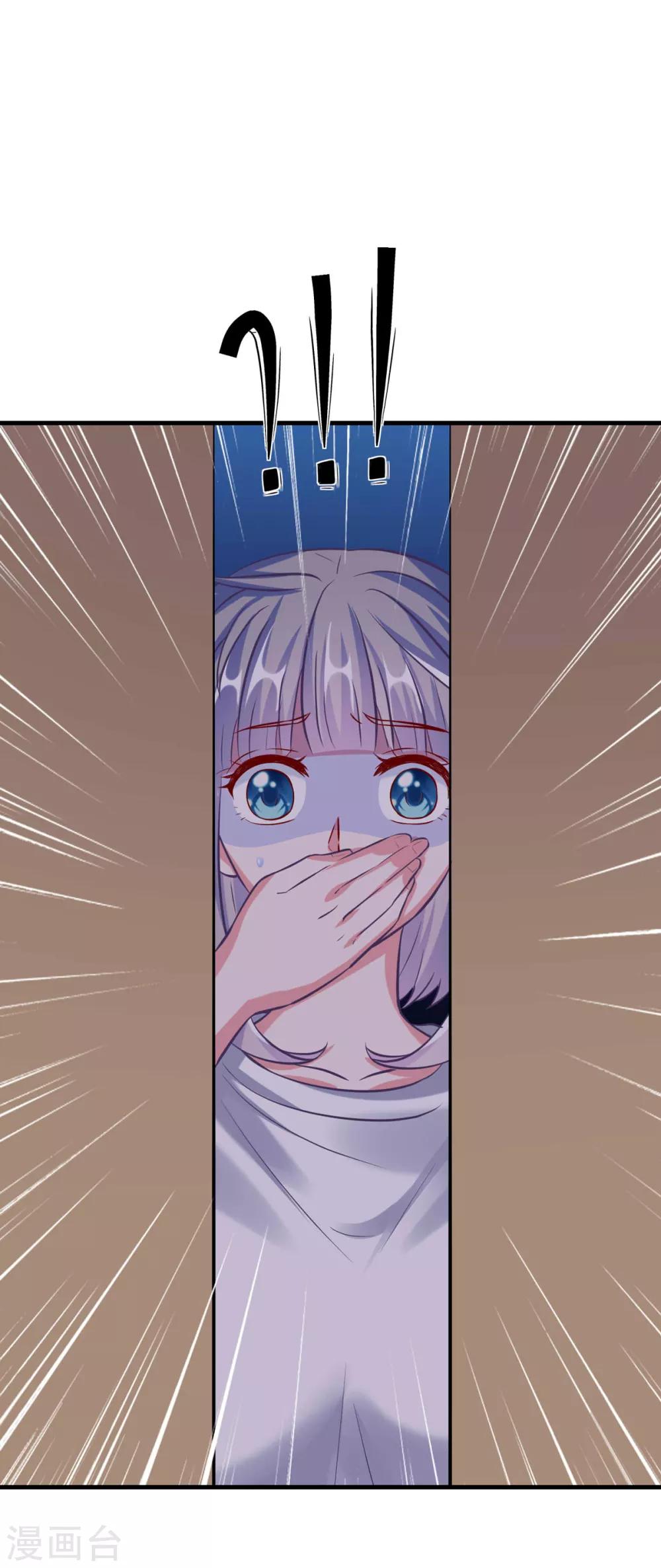 第26话 老熟人了(1/2)-第29话