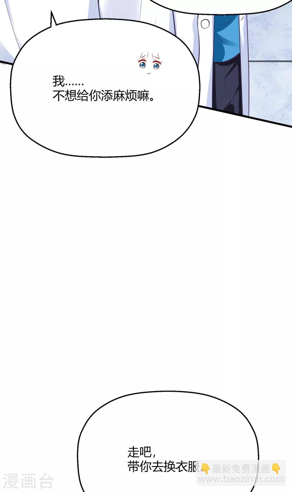 第26话 老熟人了(1/2)-第29话