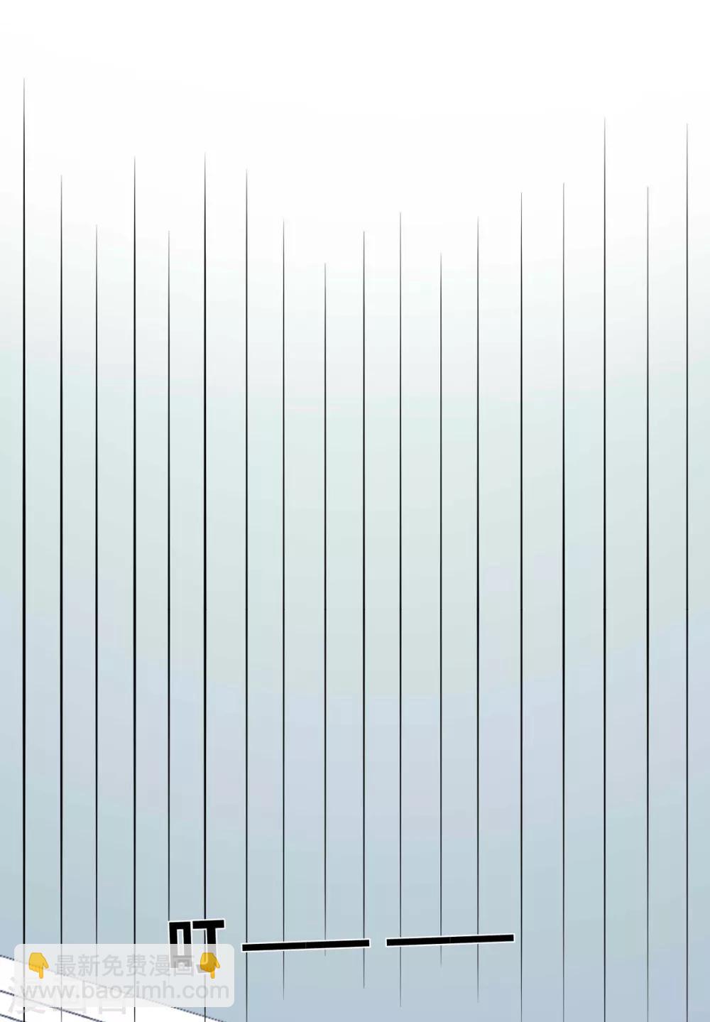 第28话 程朝真是不懂享受呢(1/2)-第31话