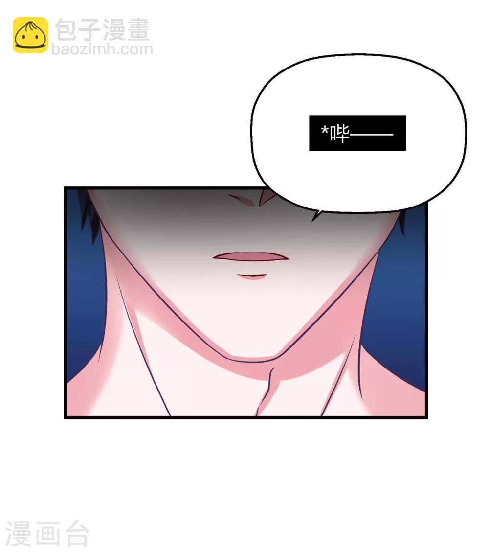 第28话 程朝真是不懂享受呢(1/2)-第31话