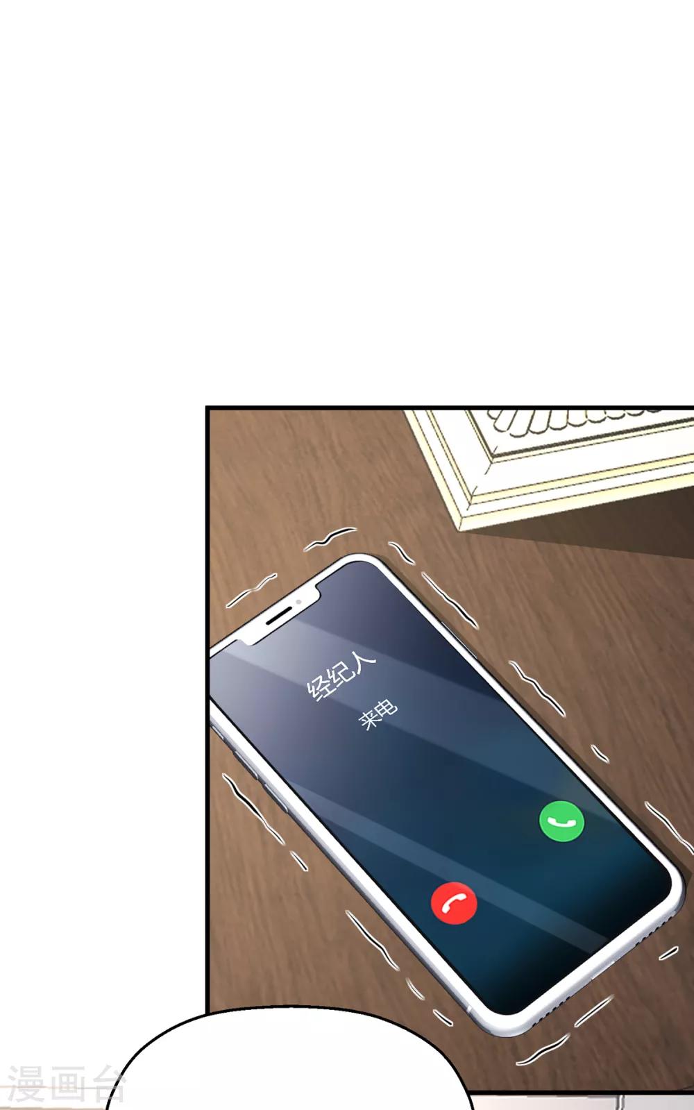 第30话 另一个深渊的开始(1/2)-第33话