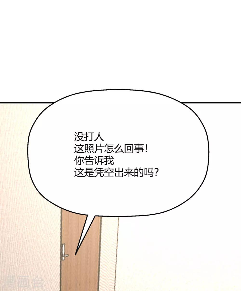 第30话 另一个深渊的开始(1/2)-第33话