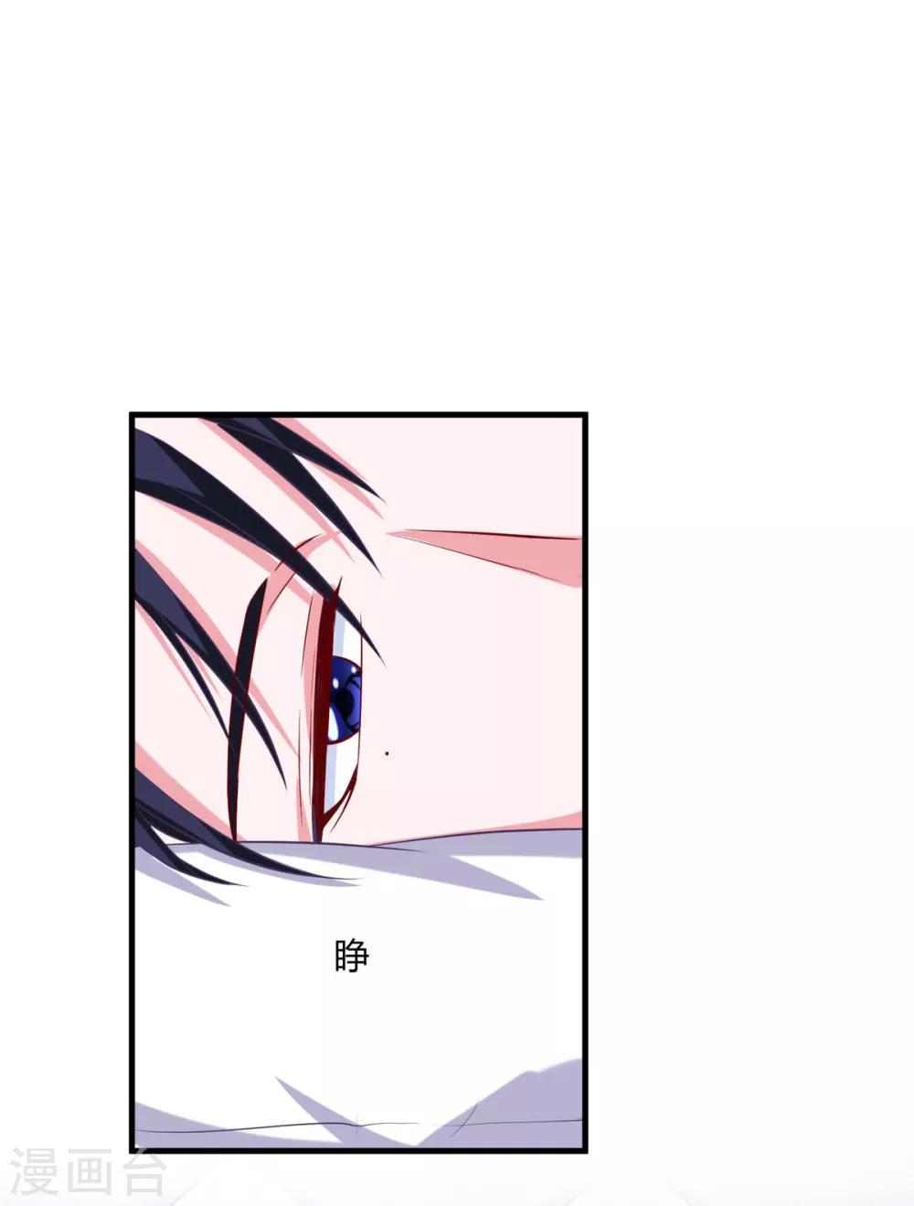 第30话 另一个深渊的开始(1/2)-第33话