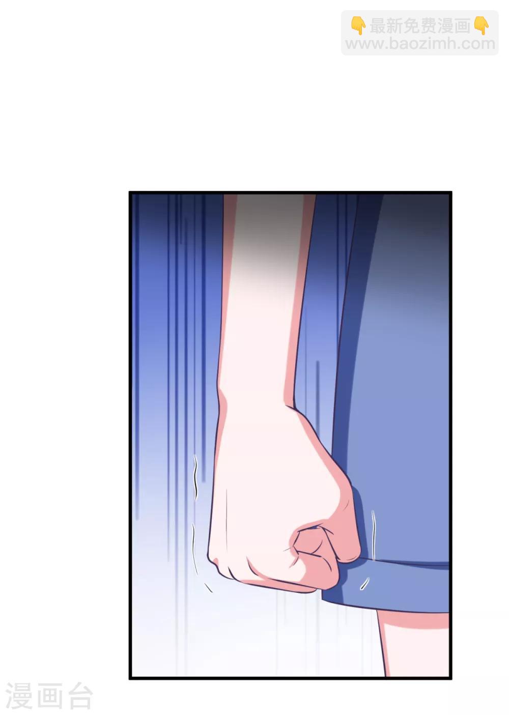 第30话 另一个深渊的开始(1/2)-第33话