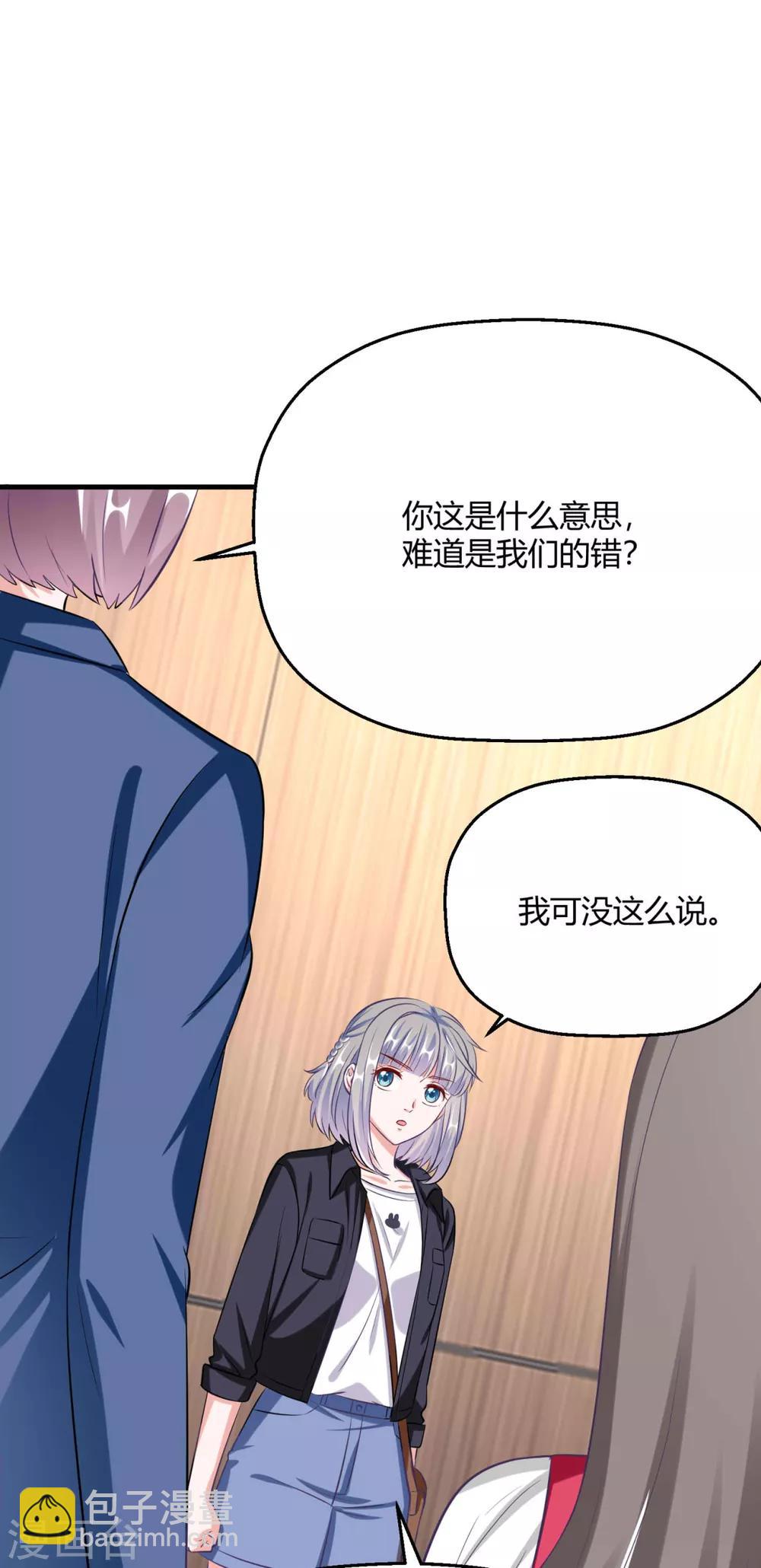 第30话 另一个深渊的开始(1/2)-第33话