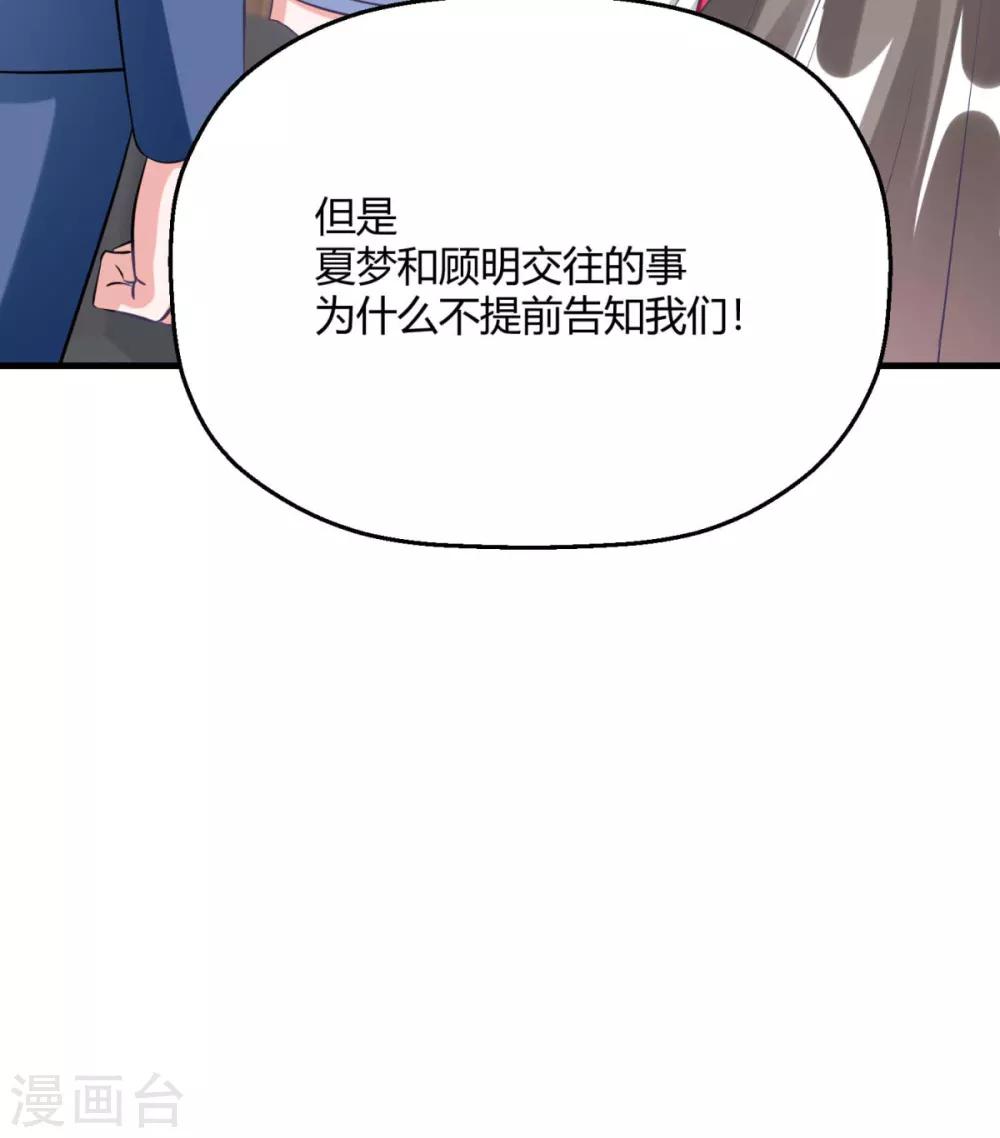 第30话 另一个深渊的开始(1/2)-第33话