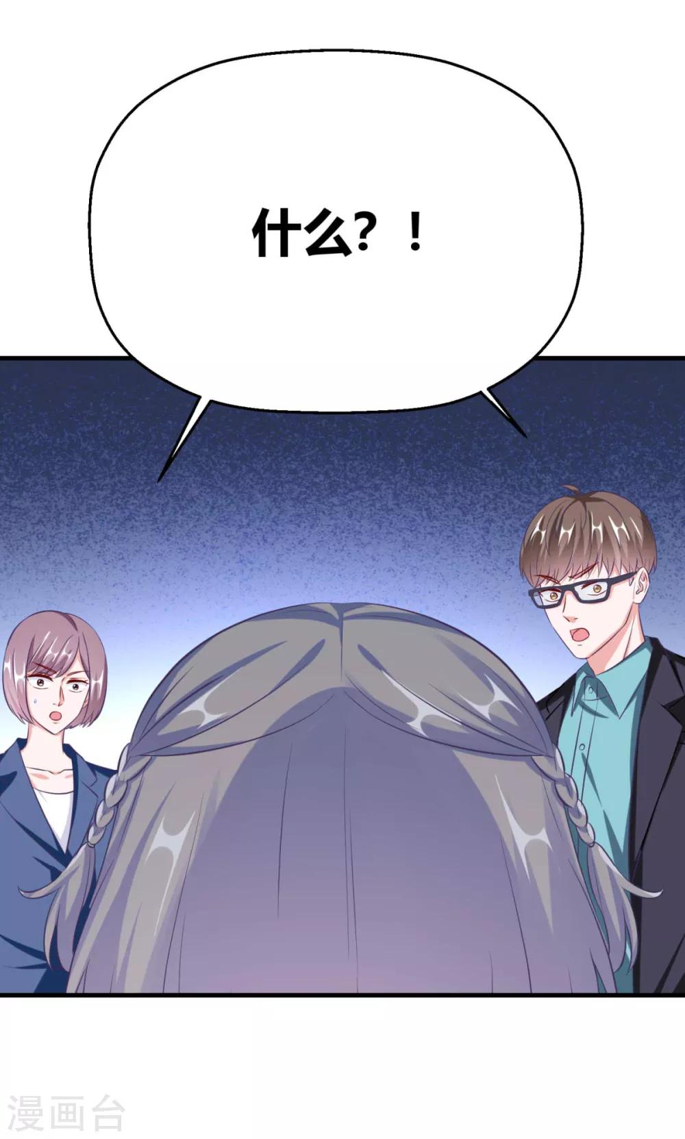 第30话 另一个深渊的开始(1/2)-第33话