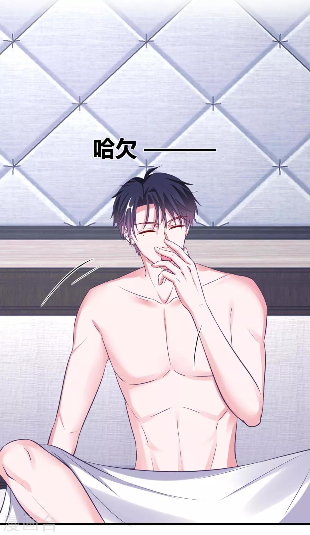 第30话 另一个深渊的开始(1/2)-第33话