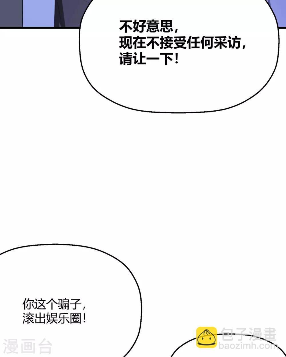 第30话 另一个深渊的开始(1/2)-第33话