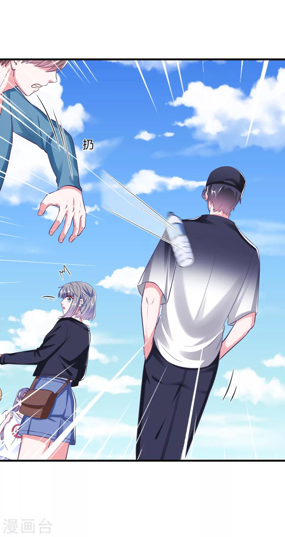 第30话 另一个深渊的开始(1/2)-第33话