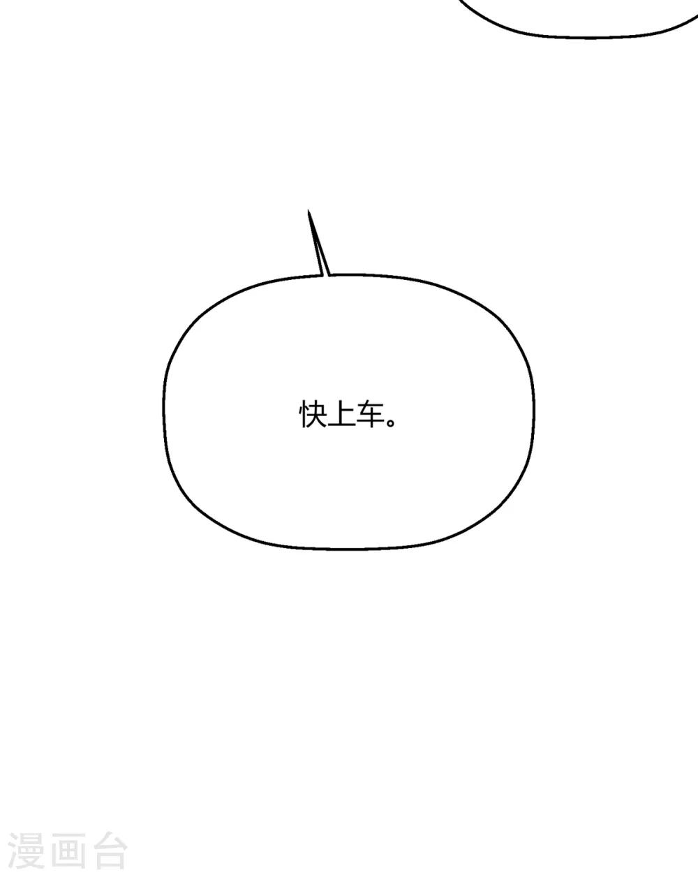 第30话 另一个深渊的开始(1/2)-第33话