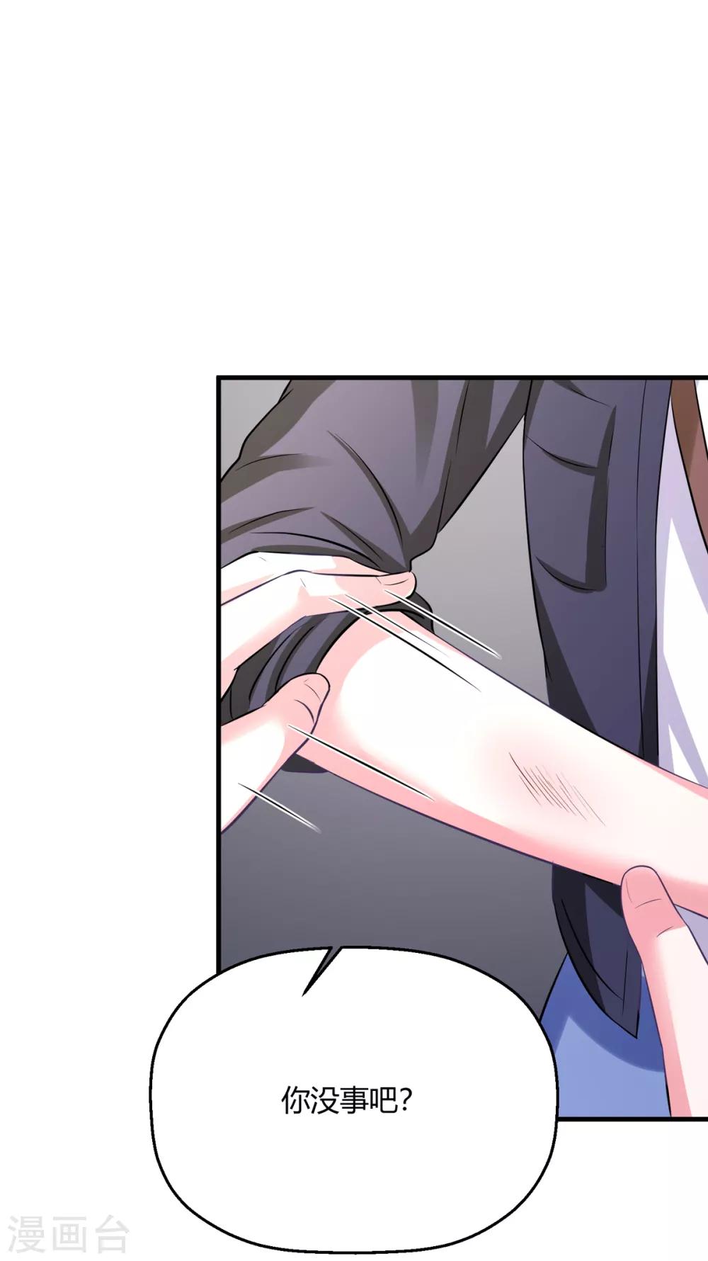 第30话 另一个深渊的开始(1/2)-第33话