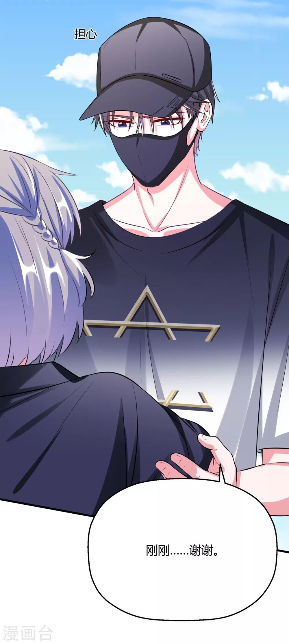 第30话 另一个深渊的开始(1/2)-第33话