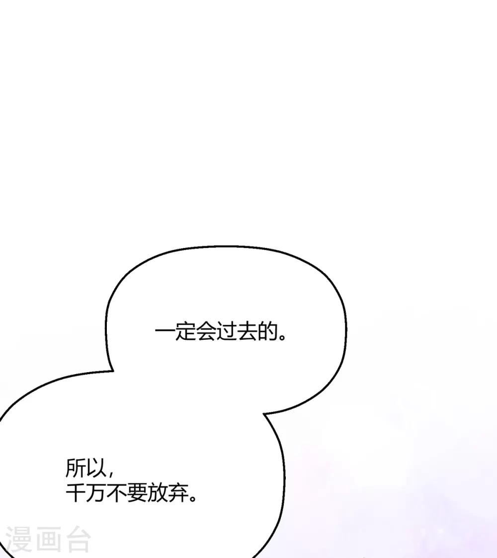 第30话 另一个深渊的开始(1/2)-第33话