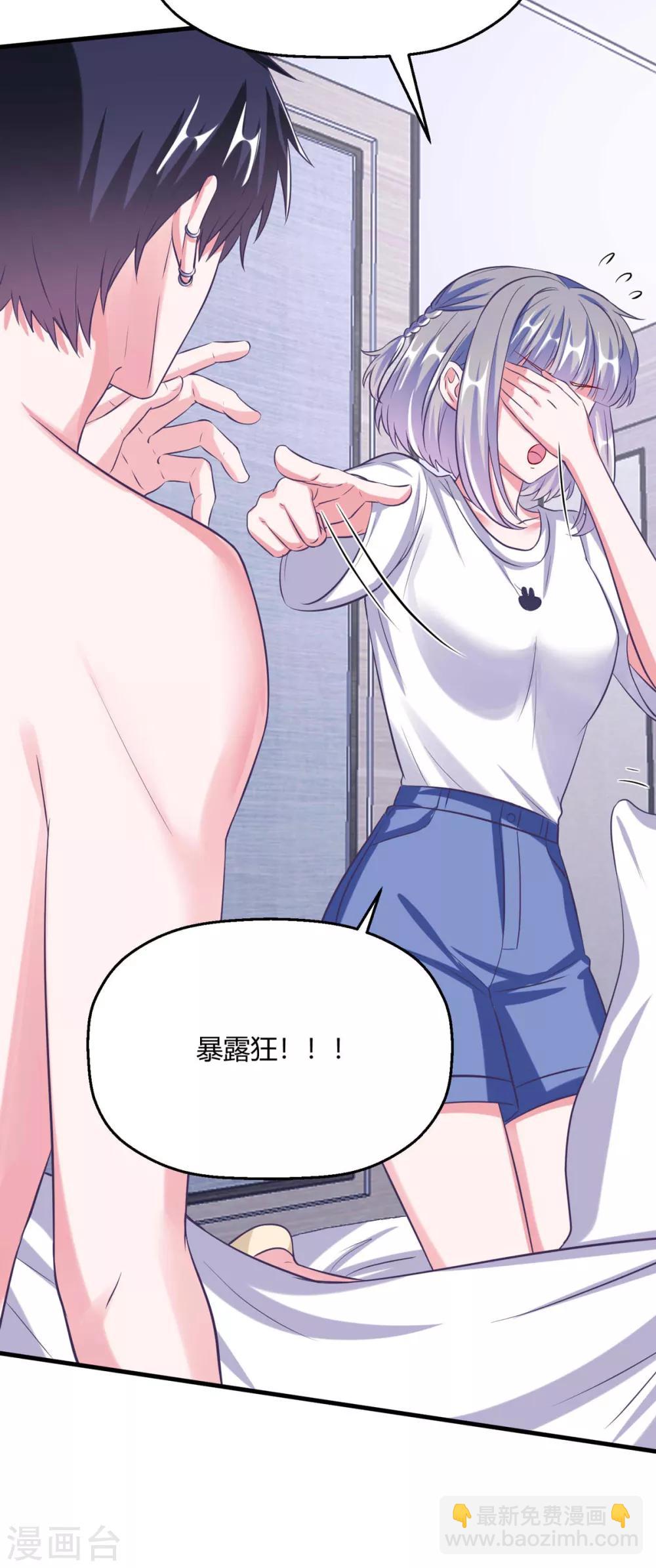 第30话 另一个深渊的开始(1/2)-第33话