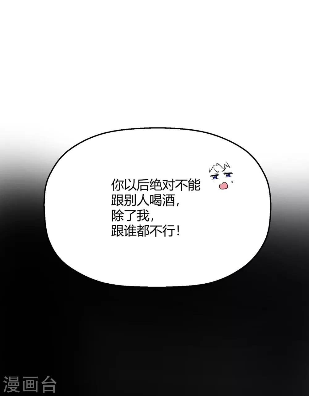 第30话 另一个深渊的开始(1/2)-第33话