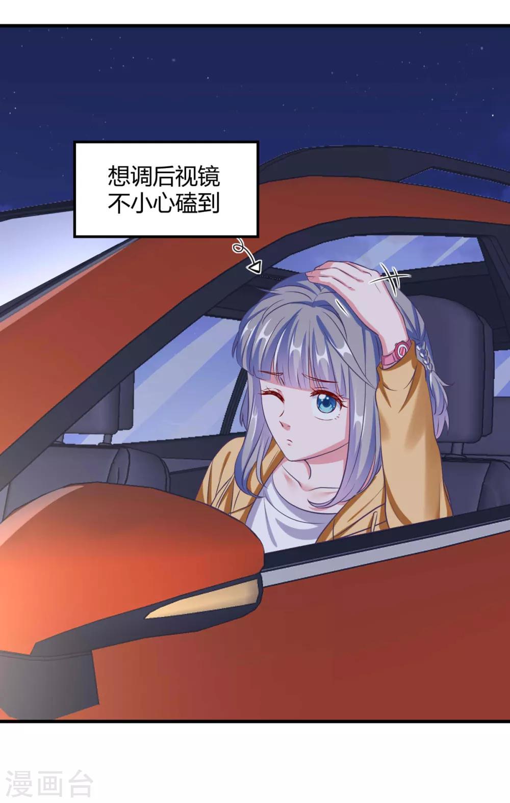 第31话 程朝要被带走？(1/2)-第35话