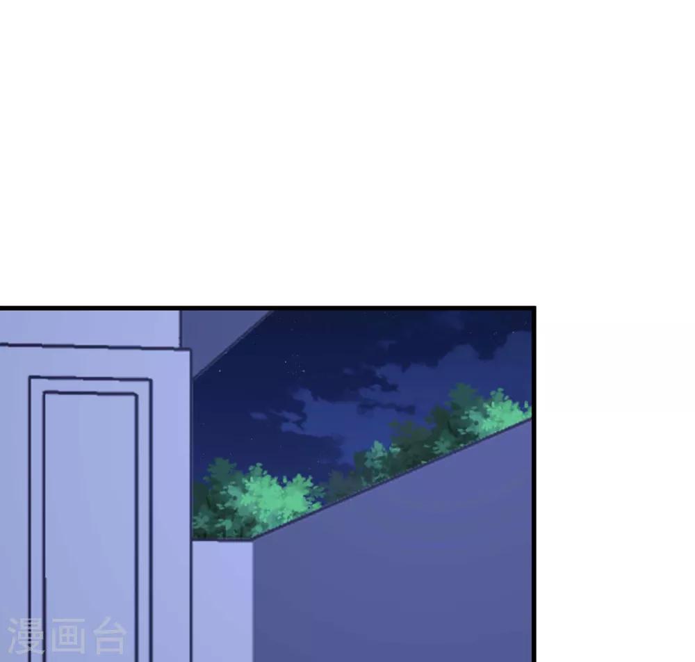 第31话 程朝要被带走？(1/2)-第35话