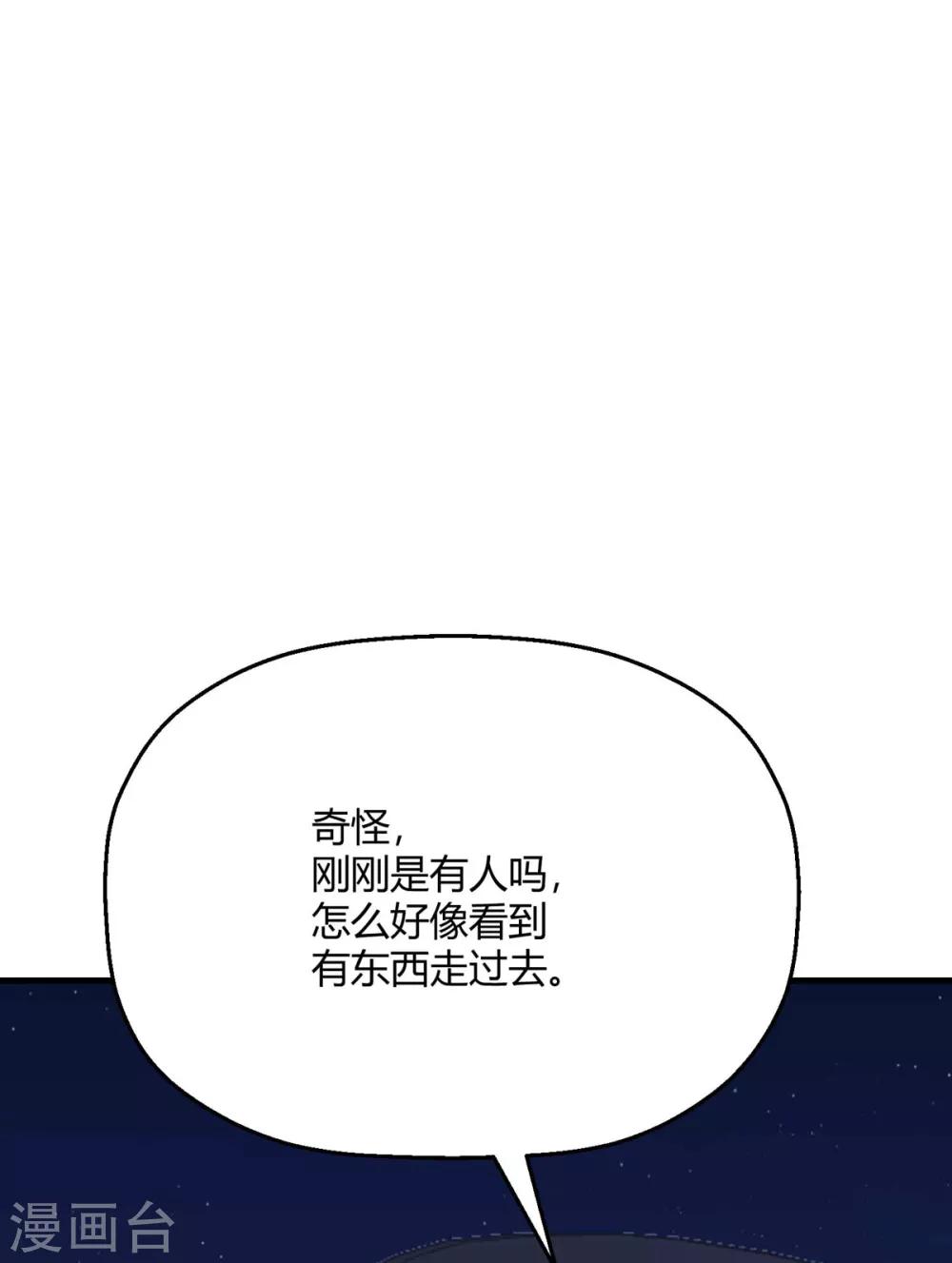 第31话 程朝要被带走？(1/2)-第35话