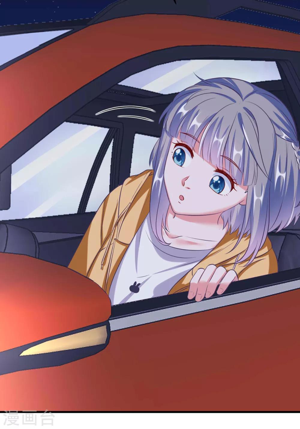 第31话 程朝要被带走？(1/2)-第35话