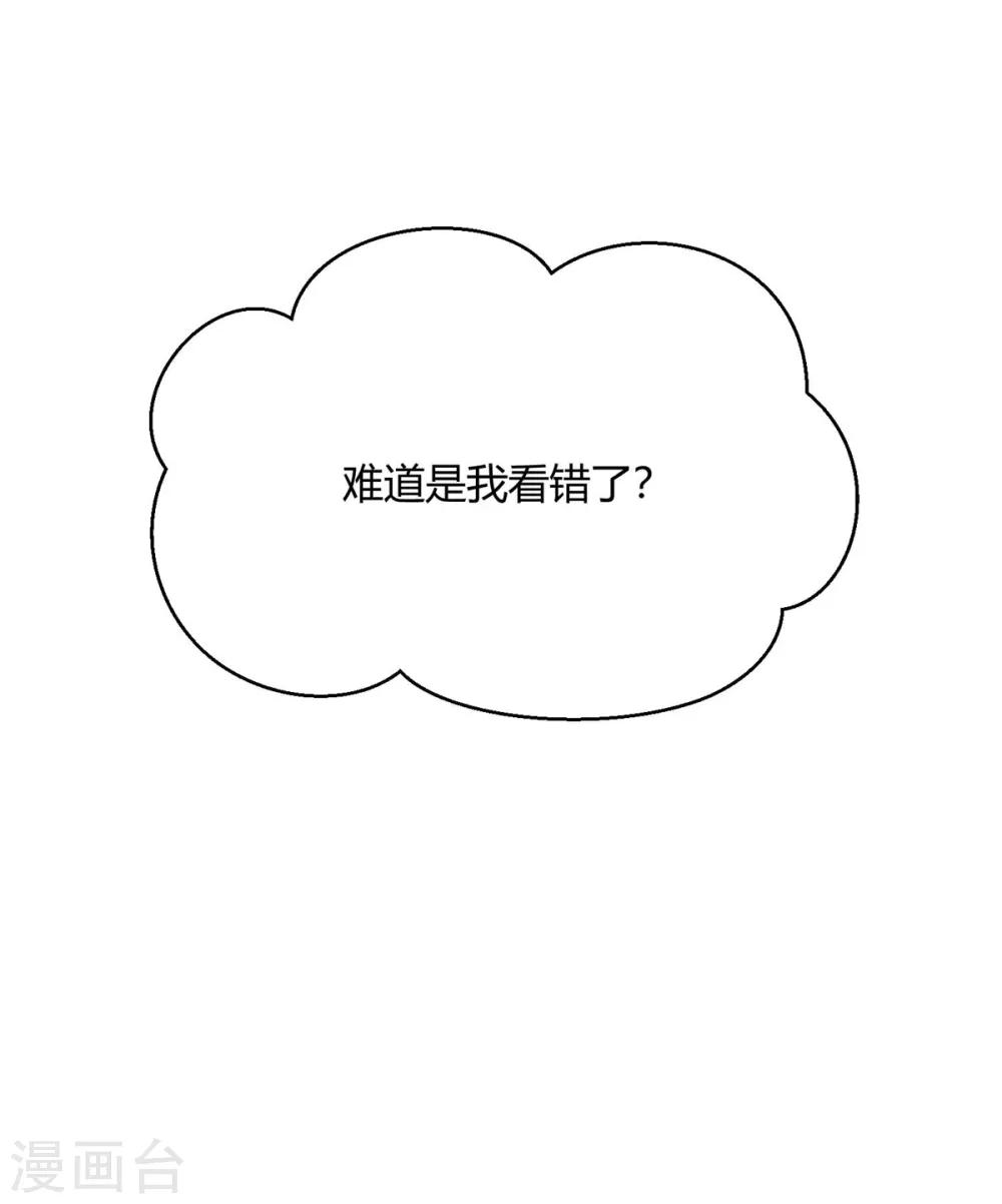 第31话 程朝要被带走？(1/2)-第35话