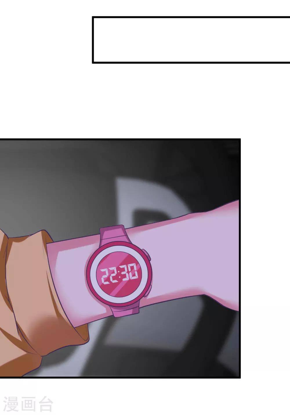 第31话 程朝要被带走？(1/2)-第35话