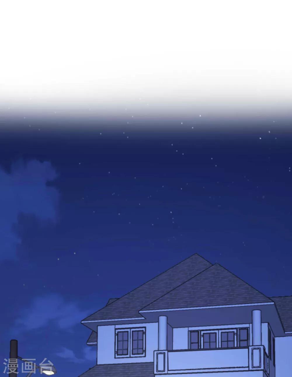 第31话 程朝要被带走？(1/2)-第35话