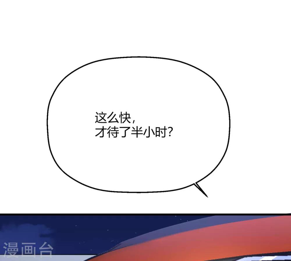 第31话 程朝要被带走？(1/2)-第35话