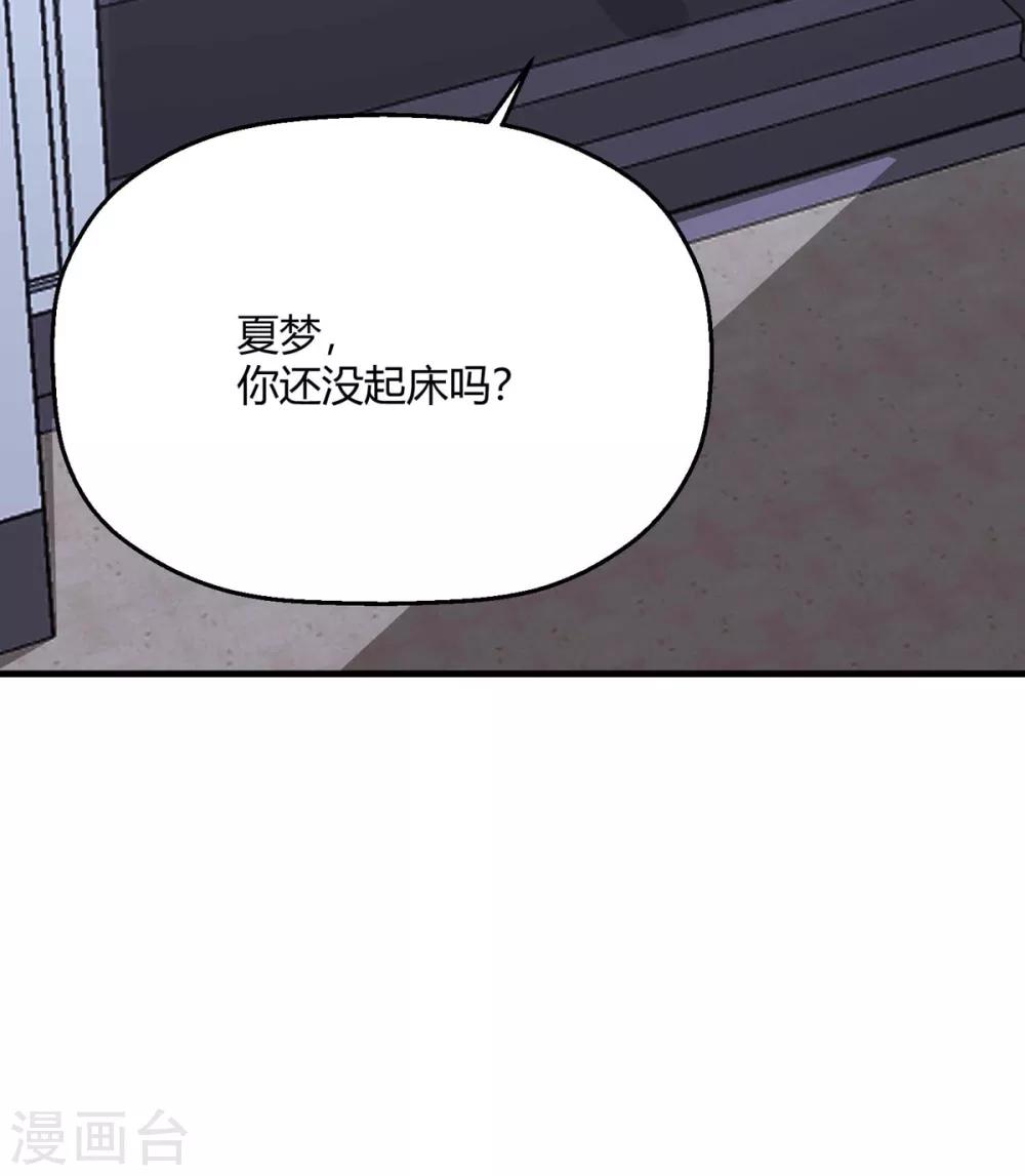 第31话 程朝要被带走？(1/2)-第35话