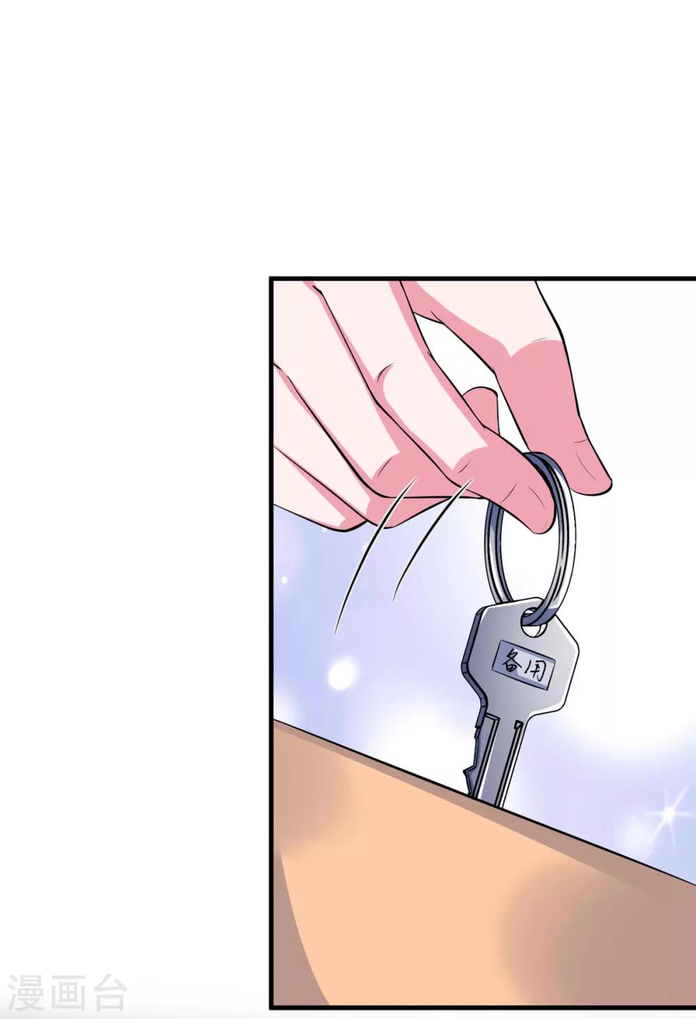 第31话 程朝要被带走？(1/2)-第35话