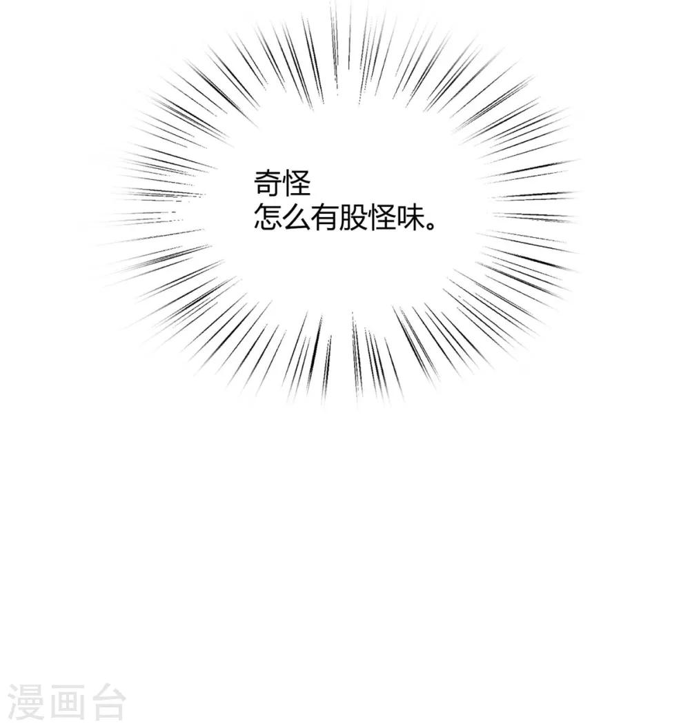 第31话 程朝要被带走？(1/2)-第35话