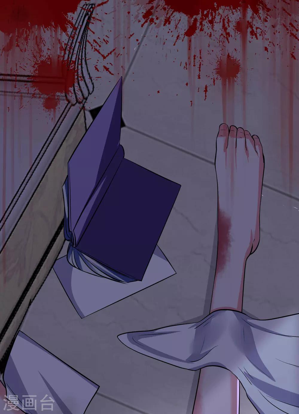 第31话 程朝要被带走？(1/2)-第35话