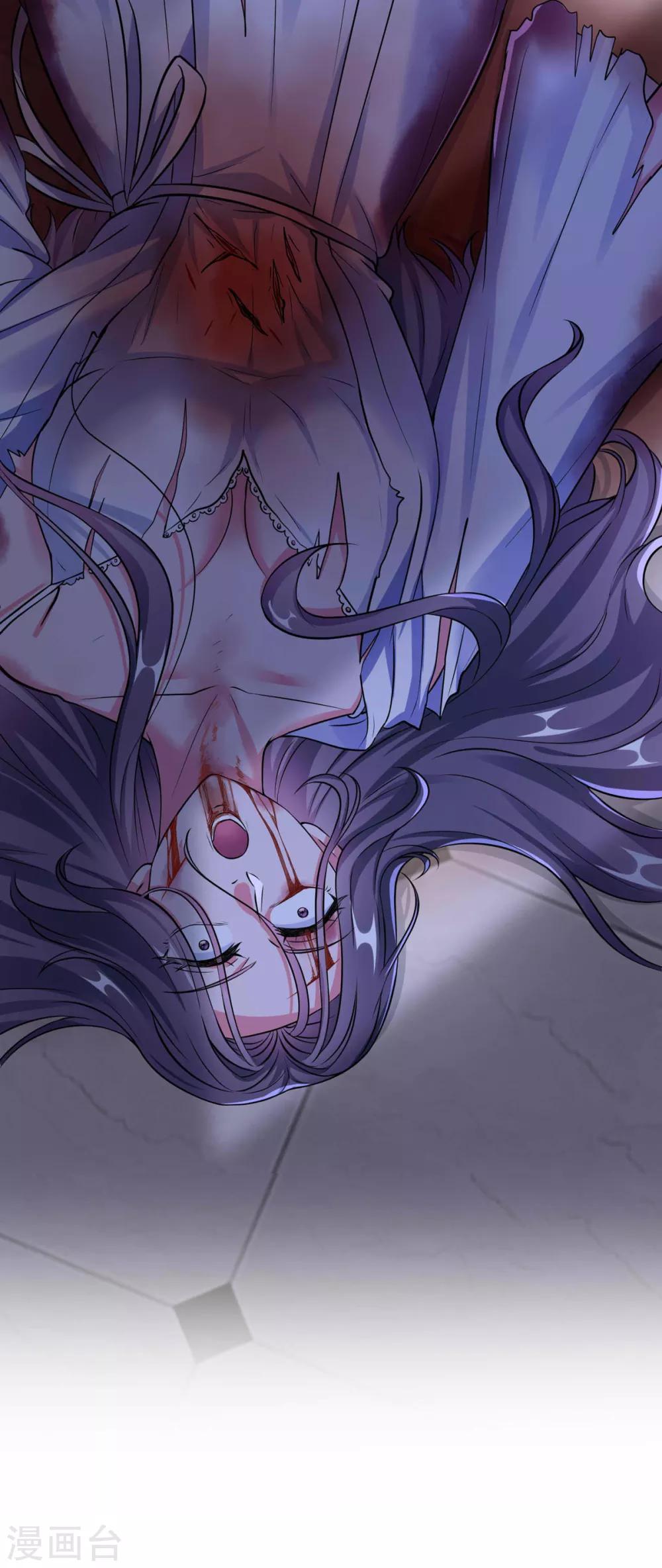 第31话 程朝要被带走？(1/2)-第35话