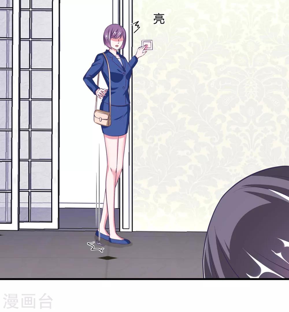 第31话 程朝要被带走？(1/2)-第35话