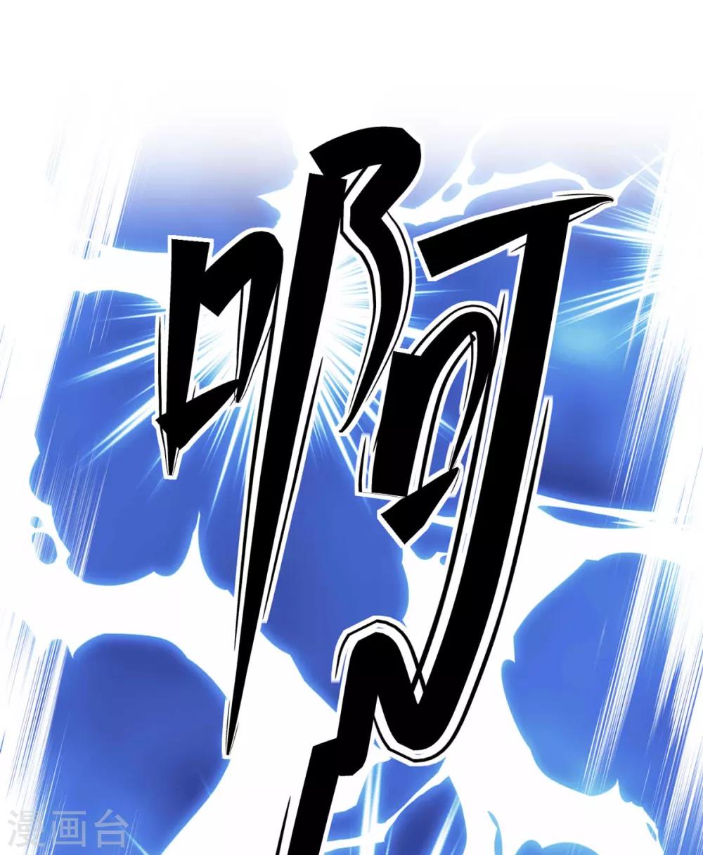 第31话 程朝要被带走？(1/2)-第35话