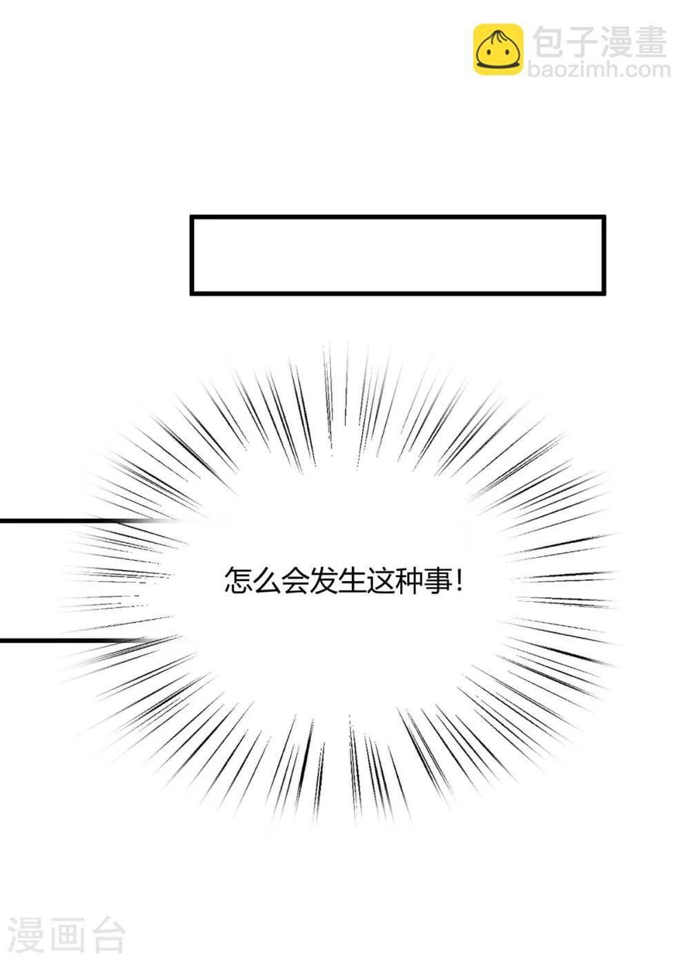 第31话 程朝要被带走？(1/2)-第35话