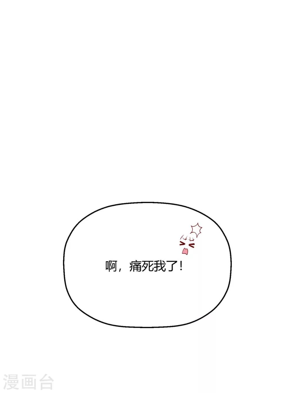 第31话 程朝要被带走？(1/2)-第35话
